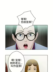 Page 125 of 中文韩漫 今天的老公 Ch.01-14 - preview thumbnail