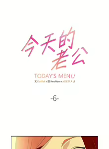 Page 127 of 中文韩漫 今天的老公 Ch.01-14 - preview thumbnail