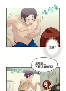 Page 131 of 中文韩漫 今天的老公 Ch.01-14 - preview thumbnail