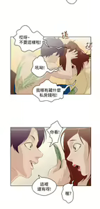 Page 132 of 中文韩漫 今天的老公 Ch.01-14 - preview thumbnail