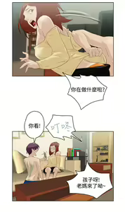 Page 134 of 中文韩漫 今天的老公 Ch.01-14 - preview thumbnail