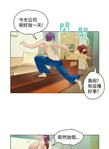 Page 139 of 中文韩漫 今天的老公 Ch.01-14 - preview thumbnail