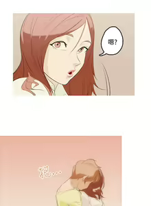 Page 14 of 中文韩漫 今天的老公 Ch.01-14 - preview thumbnail