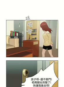Page 141 of 中文韩漫 今天的老公 Ch.01-14 - preview thumbnail
