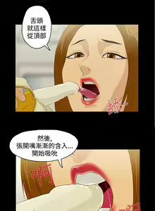 Page 147 of 中文韩漫 今天的老公 Ch.01-14 - preview thumbnail