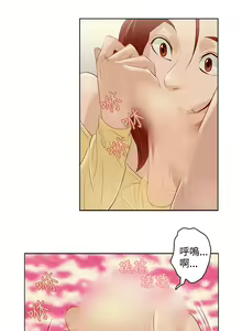 Page 151 of 中文韩漫 今天的老公 Ch.01-14 - preview thumbnail