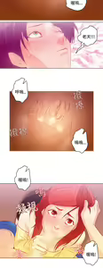 Page 154 of 中文韩漫 今天的老公 Ch.01-14 - preview thumbnail