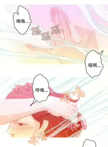Page 157 of 中文韩漫 今天的老公 Ch.01-14 - preview thumbnail