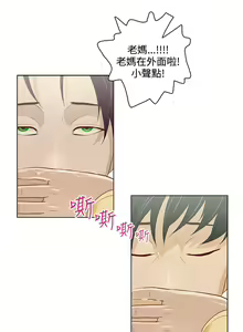 Page 159 of 中文韩漫 今天的老公 Ch.01-14 - preview thumbnail