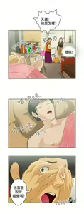 Page 160 of 中文韩漫 今天的老公 Ch.01-14 - preview thumbnail