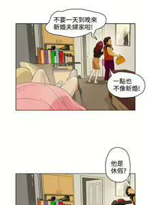 Page 161 of 中文韩漫 今天的老公 Ch.01-14 - preview thumbnail