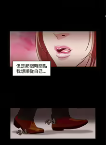 Page 165 of 中文韩漫 今天的老公 Ch.01-14 - preview thumbnail
