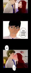 Page 166 of 中文韩漫 今天的老公 Ch.01-14 - preview thumbnail