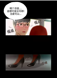 Page 171 of 中文韩漫 今天的老公 Ch.01-14 - preview thumbnail
