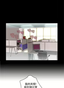 Page 177 of 中文韩漫 今天的老公 Ch.01-14 - preview thumbnail