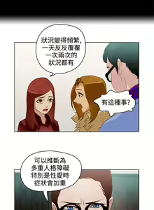 Page 185 of 中文韩漫 今天的老公 Ch.01-14 - preview thumbnail