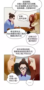Page 186 of 中文韩漫 今天的老公 Ch.01-14 - preview thumbnail