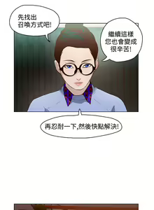 Page 187 of 中文韩漫 今天的老公 Ch.01-14 - preview thumbnail