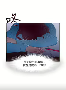 Page 191 of 中文韩漫 今天的老公 Ch.01-14 - preview thumbnail