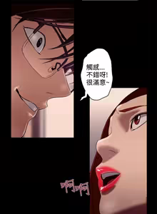 Page 195 of 中文韩漫 今天的老公 Ch.01-14 - preview thumbnail