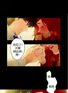 Page 201 of 中文韩漫 今天的老公 Ch.01-14 - preview thumbnail