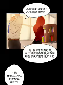 Page 203 of 中文韩漫 今天的老公 Ch.01-14 - preview thumbnail