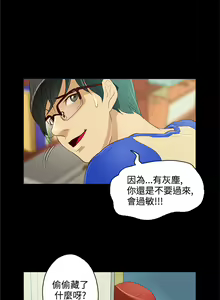 Page 209 of 中文韩漫 今天的老公 Ch.01-14 - preview thumbnail