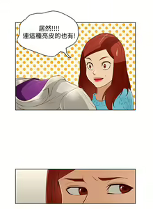 Page 211 of 中文韩漫 今天的老公 Ch.01-14 - preview thumbnail
