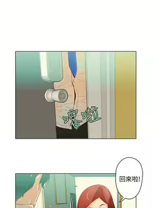Page 214 of 中文韩漫 今天的老公 Ch.01-14 - preview thumbnail