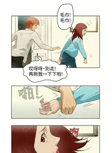 Page 216 of 中文韩漫 今天的老公 Ch.01-14 - preview thumbnail