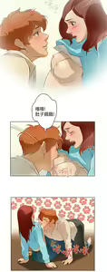 Page 219 of 中文韩漫 今天的老公 Ch.01-14 - preview thumbnail