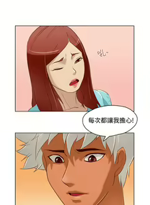 Page 224 of 中文韩漫 今天的老公 Ch.01-14 - preview thumbnail