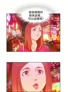 Page 235 of 中文韩漫 今天的老公 Ch.01-14 - preview thumbnail