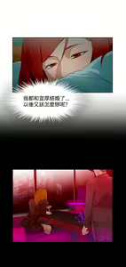 Page 244 of 中文韩漫 今天的老公 Ch.01-14 - preview thumbnail