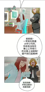 Page 248 of 中文韩漫 今天的老公 Ch.01-14 - preview thumbnail