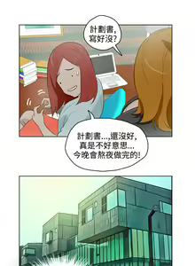 Page 249 of 中文韩漫 今天的老公 Ch.01-14 - preview thumbnail