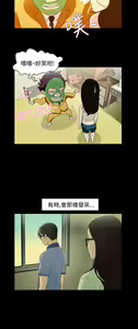 Page 260 of 中文韩漫 今天的老公 Ch.01-14 - preview thumbnail