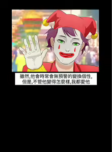 Page 267 of 中文韩漫 今天的老公 Ch.01-14 - preview thumbnail