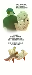 Page 277 of 中文韩漫 今天的老公 Ch.01-14 - preview thumbnail