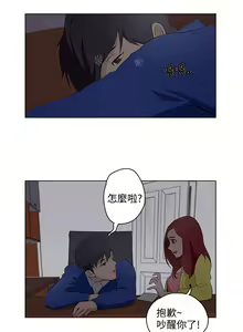 Page 278 of 中文韩漫 今天的老公 Ch.01-14 - preview thumbnail
