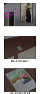 Page 283 of 中文韩漫 今天的老公 Ch.01-14 - preview thumbnail