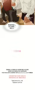 Page 57 of 中文韩漫 今天的老公 Ch.01-14 - preview thumbnail