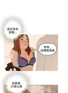 Page 60 of 中文韩漫 今天的老公 Ch.01-14 - preview thumbnail