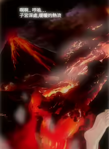 Page 67 of 中文韩漫 今天的老公 Ch.01-14 - preview thumbnail