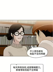 Page 99 of 中文韩漫 今天的老公 Ch.01-14 - preview thumbnail