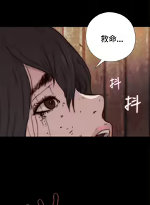 Page 11 of 中文韩漫 傀儡玛莉 Ch.14-19 - preview thumbnail