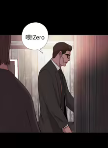 Page 16 of 中文韩漫 傀儡玛莉 Ch.14-19 - preview thumbnail