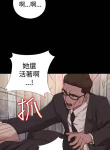 Page 17 of 中文韩漫 傀儡玛莉 Ch.14-19 - preview thumbnail
