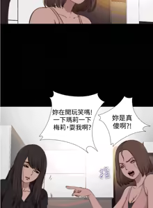 Page 33 of 中文韩漫 傀儡玛莉 Ch.14-19 - preview thumbnail