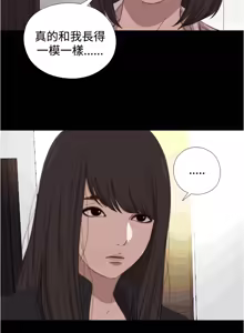 Page 52 of 中文韩漫 傀儡玛莉 Ch.14-19 - preview thumbnail